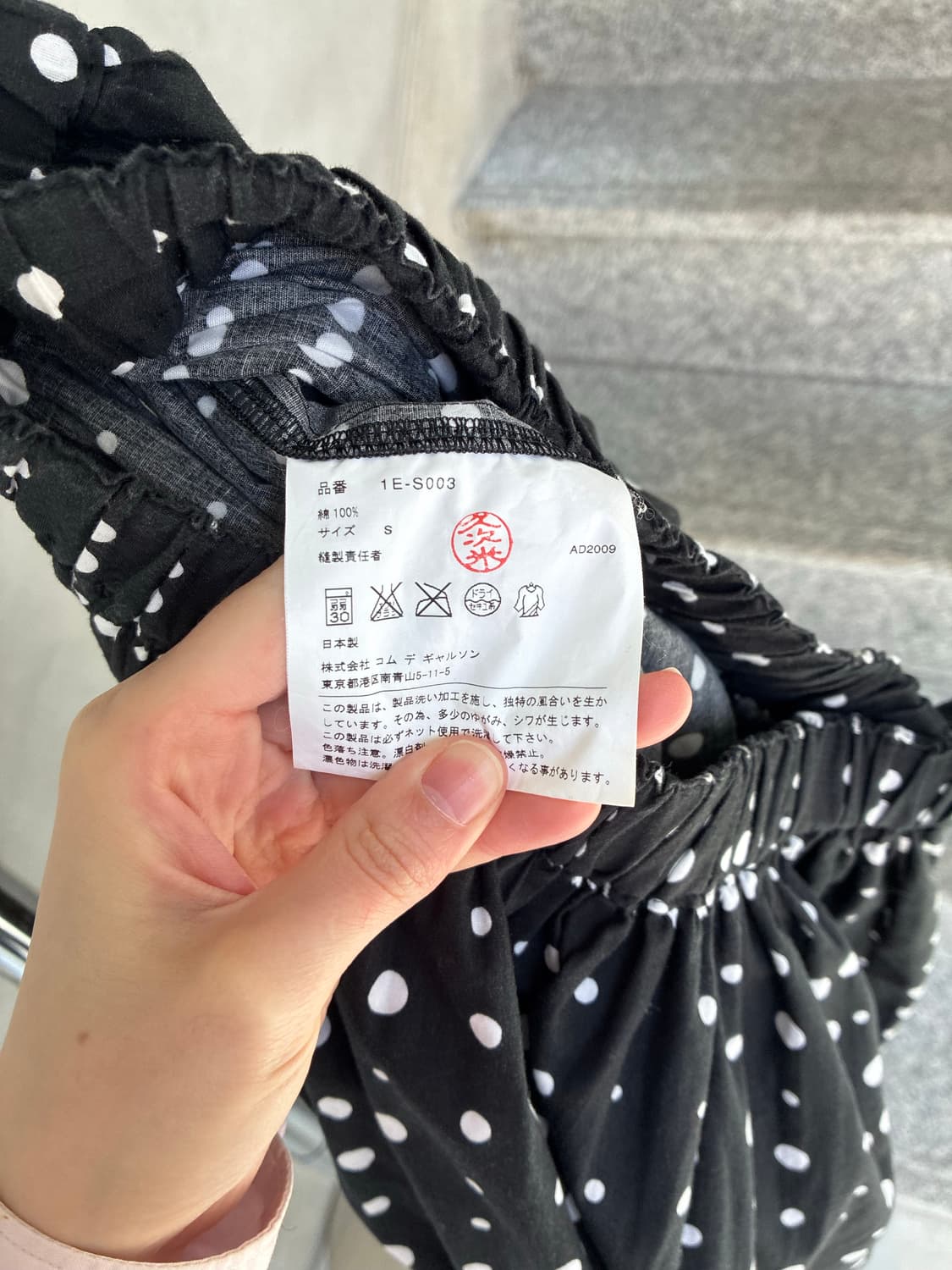 꼼데가르송 블랙 도트 스커트 상품이미지7