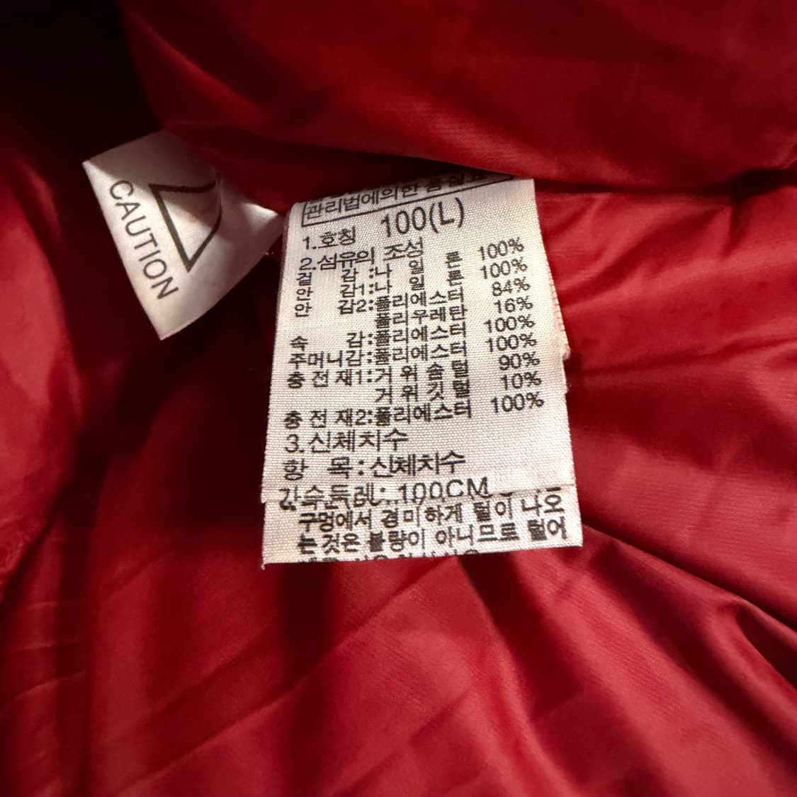 TNF 노스페이스 히말라야 필파워 800 패딩  상품이미지4