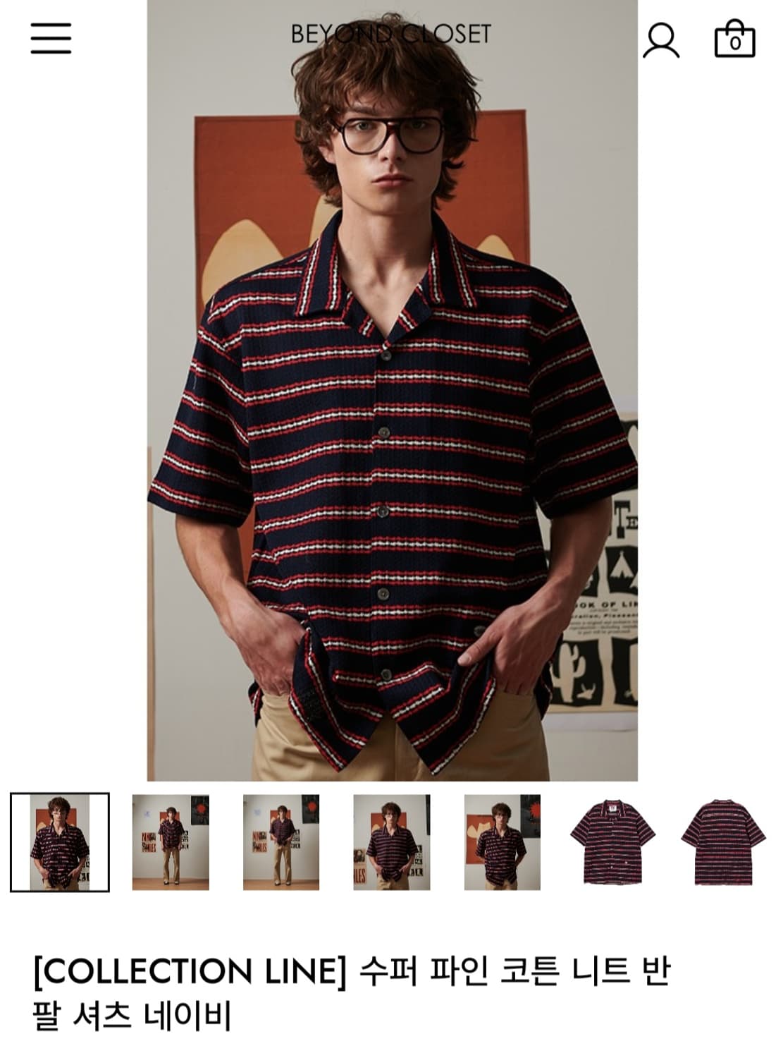 [COLLECTION LINE] 수퍼 파인 코튼 니트 반 팔 셔츠 네이비 상품이미지1