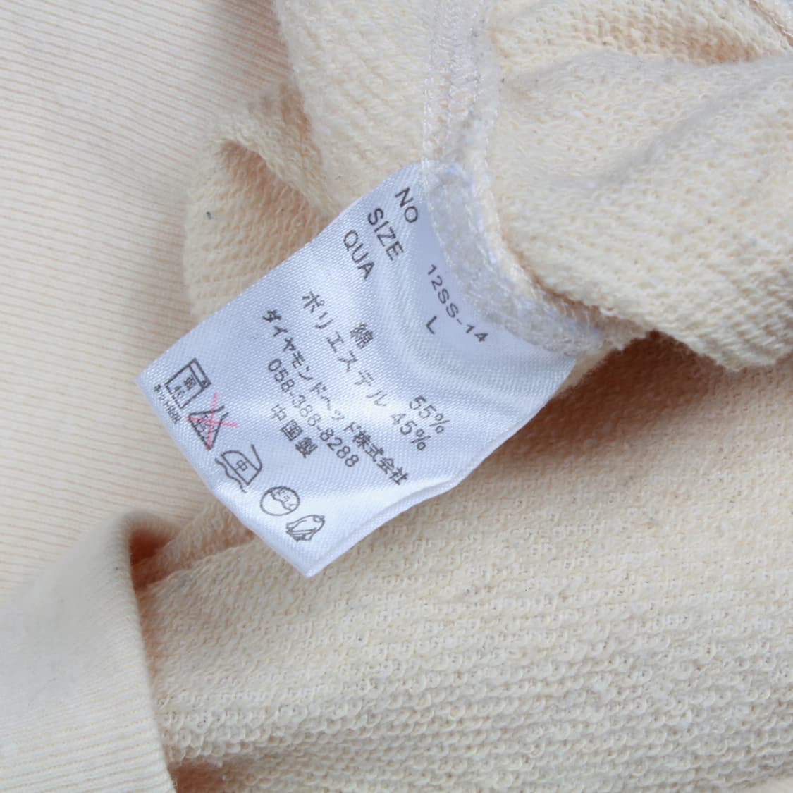 JAPANESE VINTAGE 후드티 상품이미지9