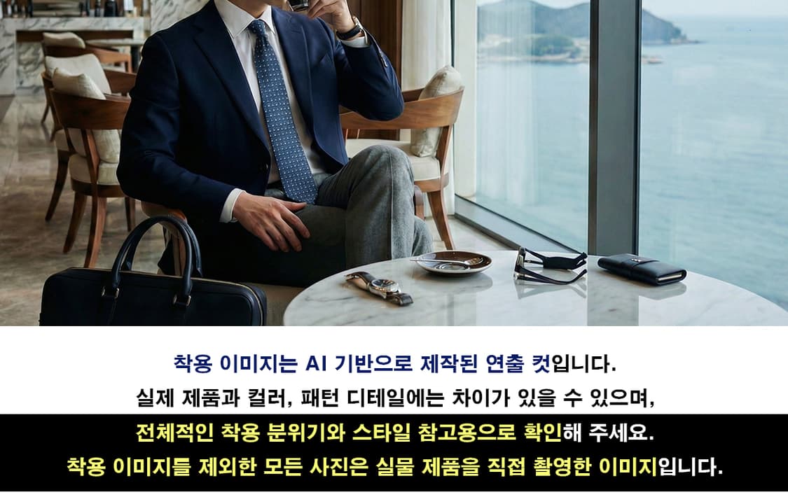 에르메네질도 제냐 자카드 패턴 넥타이 9.5cm A+등급 A19719 상품이미지6