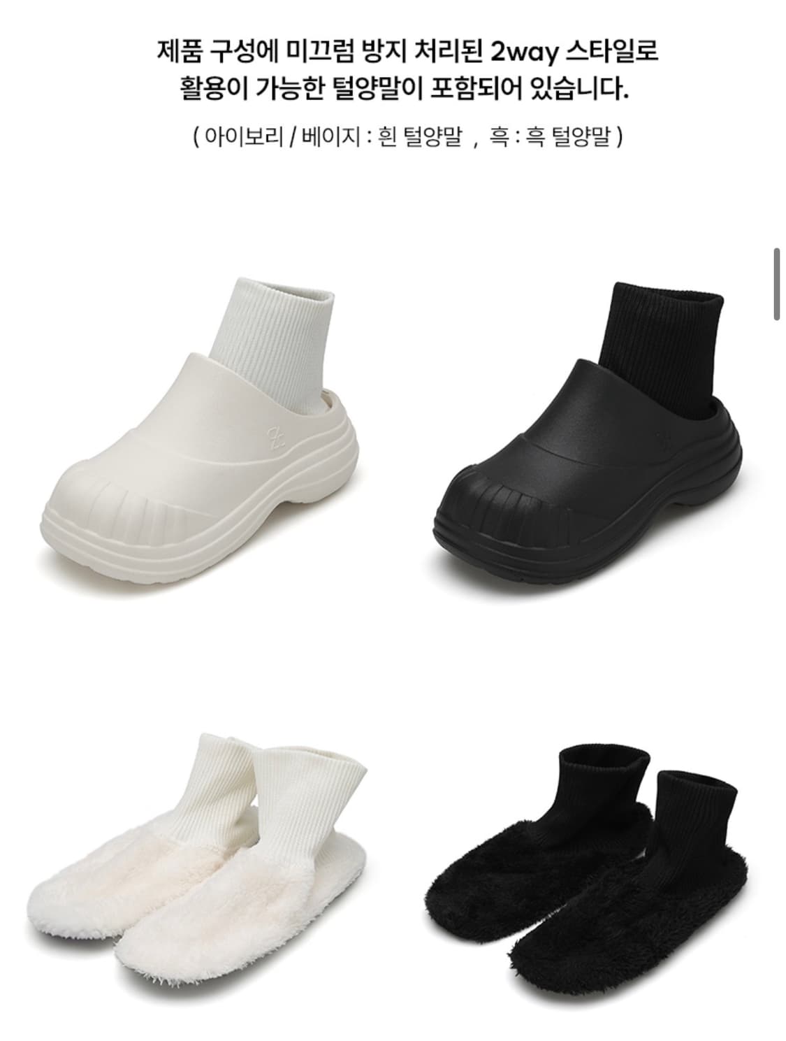 솔트앤초콜릿 레이어 리커버리 클로그 (블랙,230) 상품이미지2