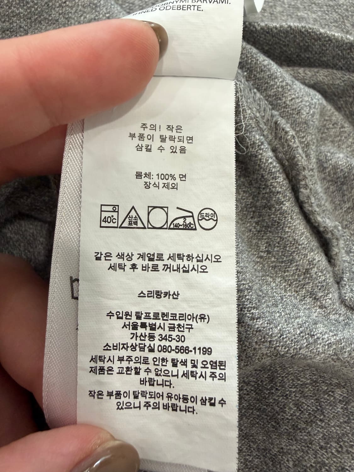 39. 폴로 빅포니 반팔 카라티 PK 상품이미지4