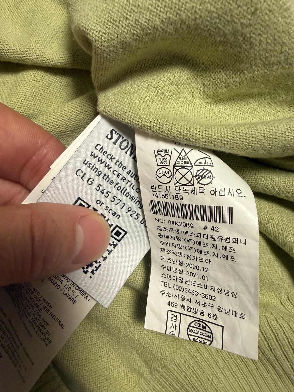 [정품] 스톤아일랜드 니트 상품이미지10