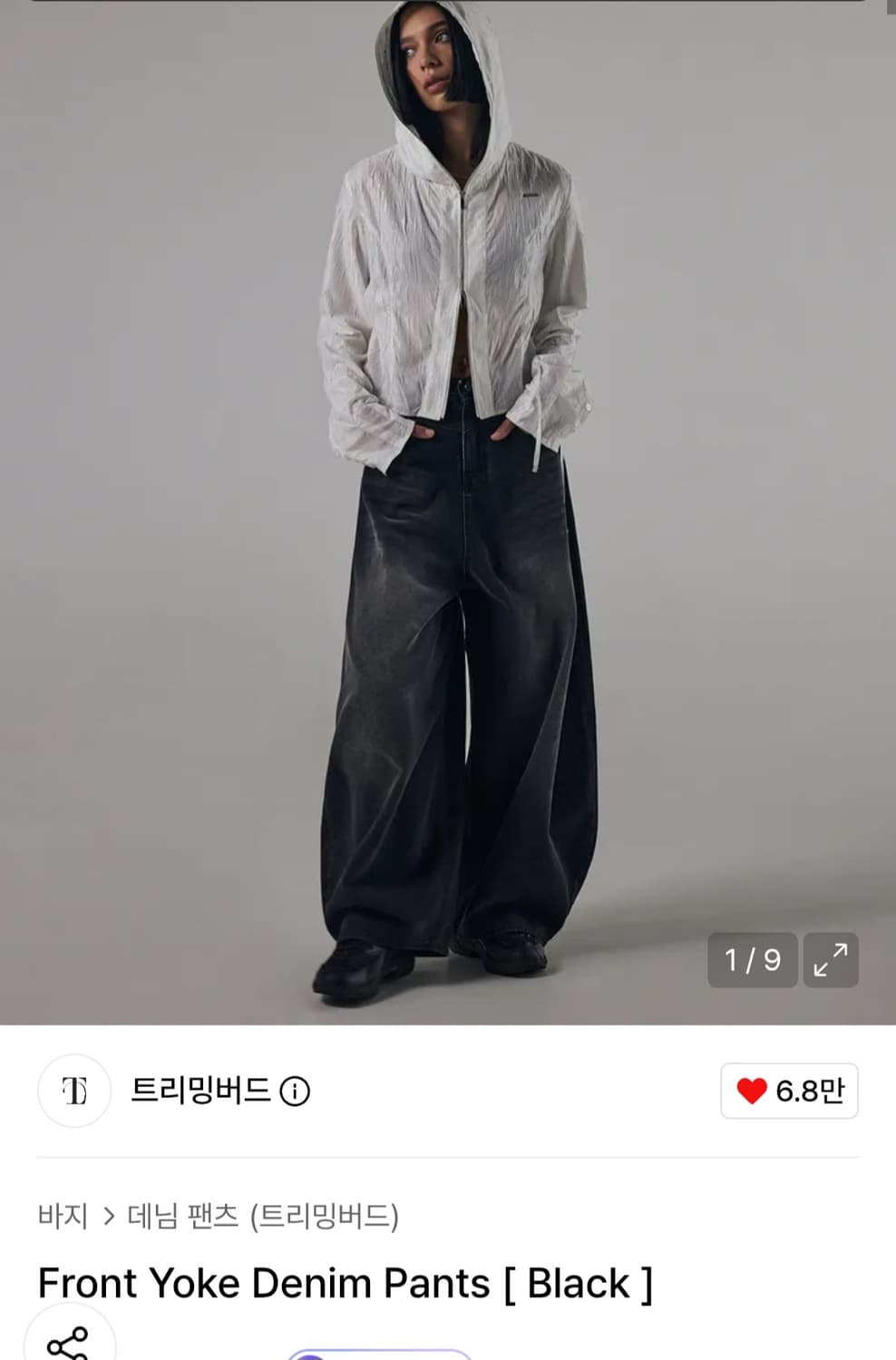 트리밍버드 프론트 요크 데님 팬츠 상품이미지1