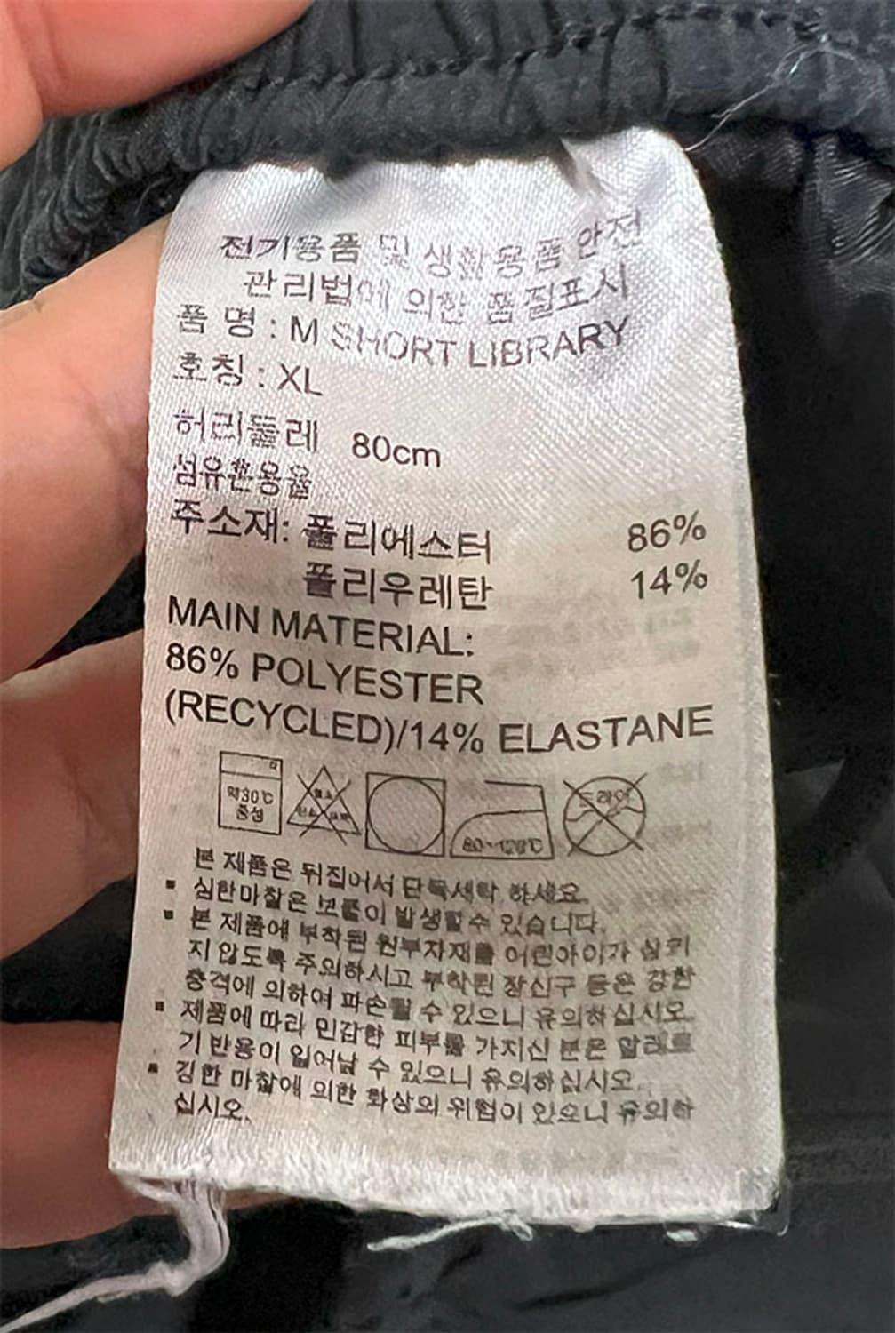 아디다스 남자 우븐쇼츠 반바지 트랙팬츠 여름 XL 34 상품이미지5