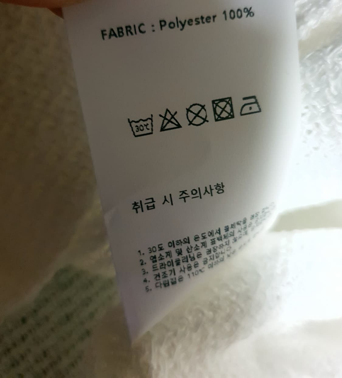 디자인바이영민 ss시즌 하찌 컷라인 크롭 반팔 셔츠 (F) 상품이미지5