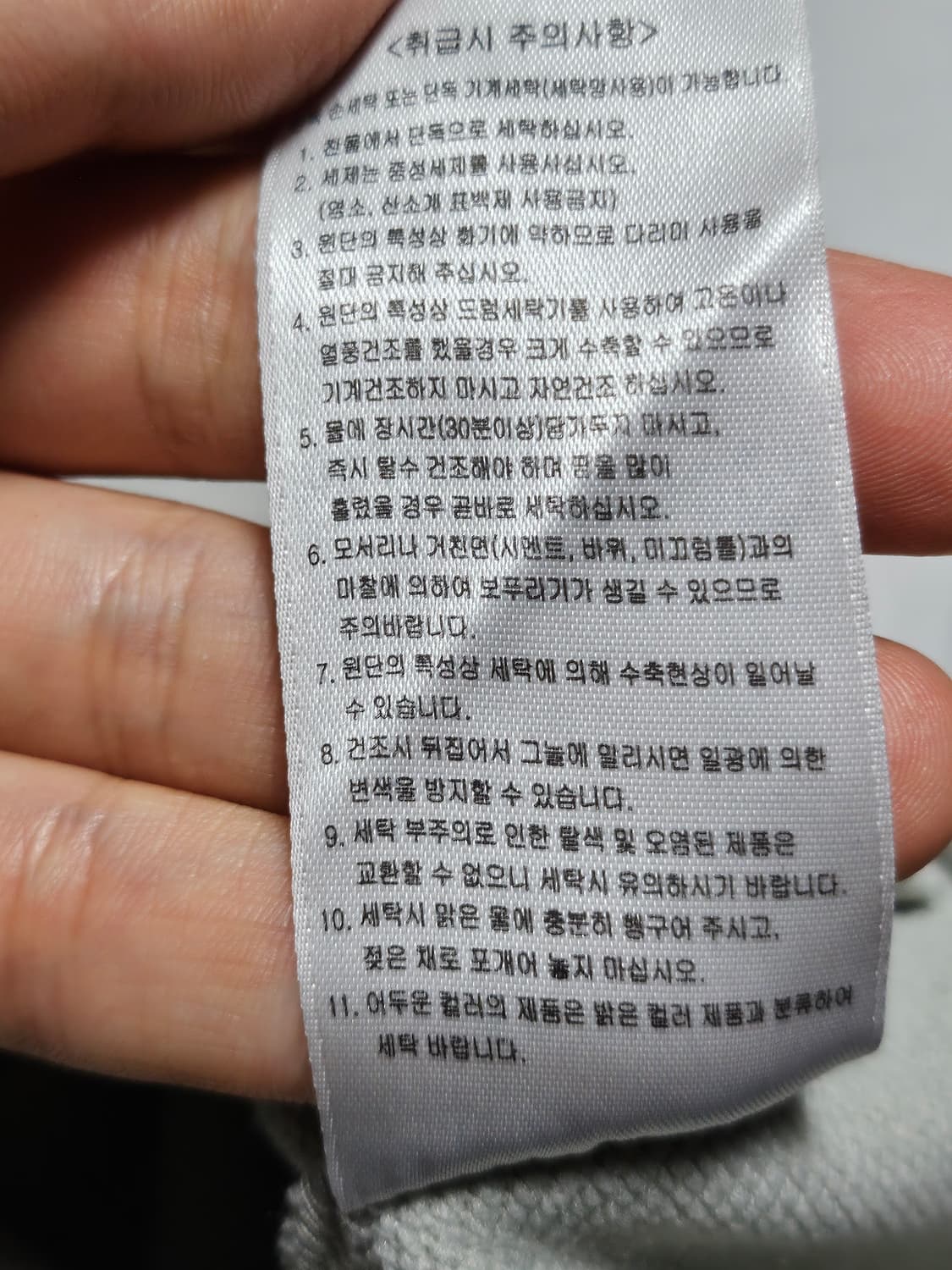 에드하디 타이거 자수 맨투맨 스웻셔츠 105 상품이미지5