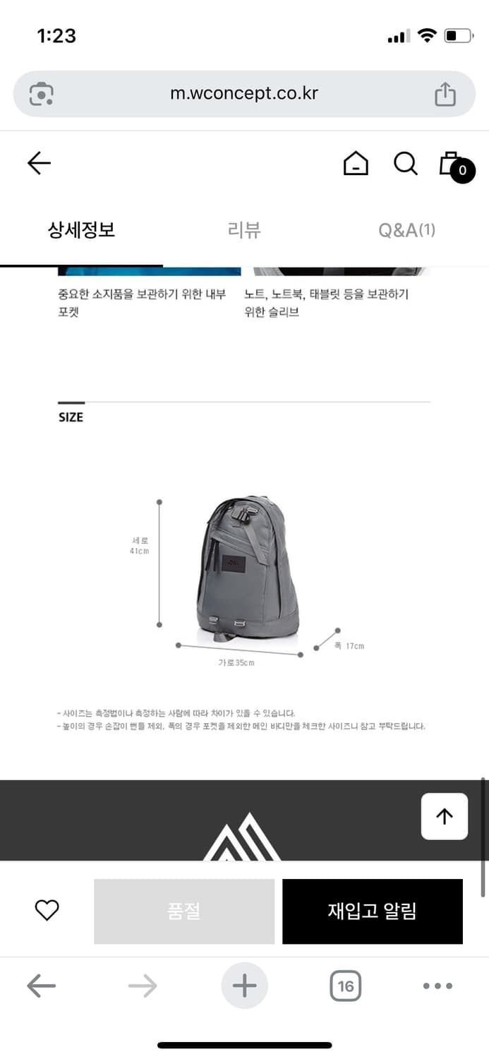 그레고리 어센드데이팩 상품이미지5