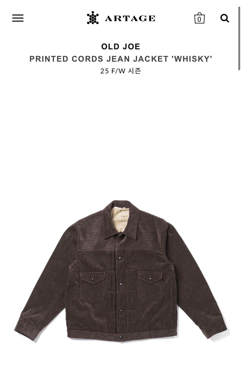 Old joe 올드조 25AW printed cords jean (42) 상품이미지3