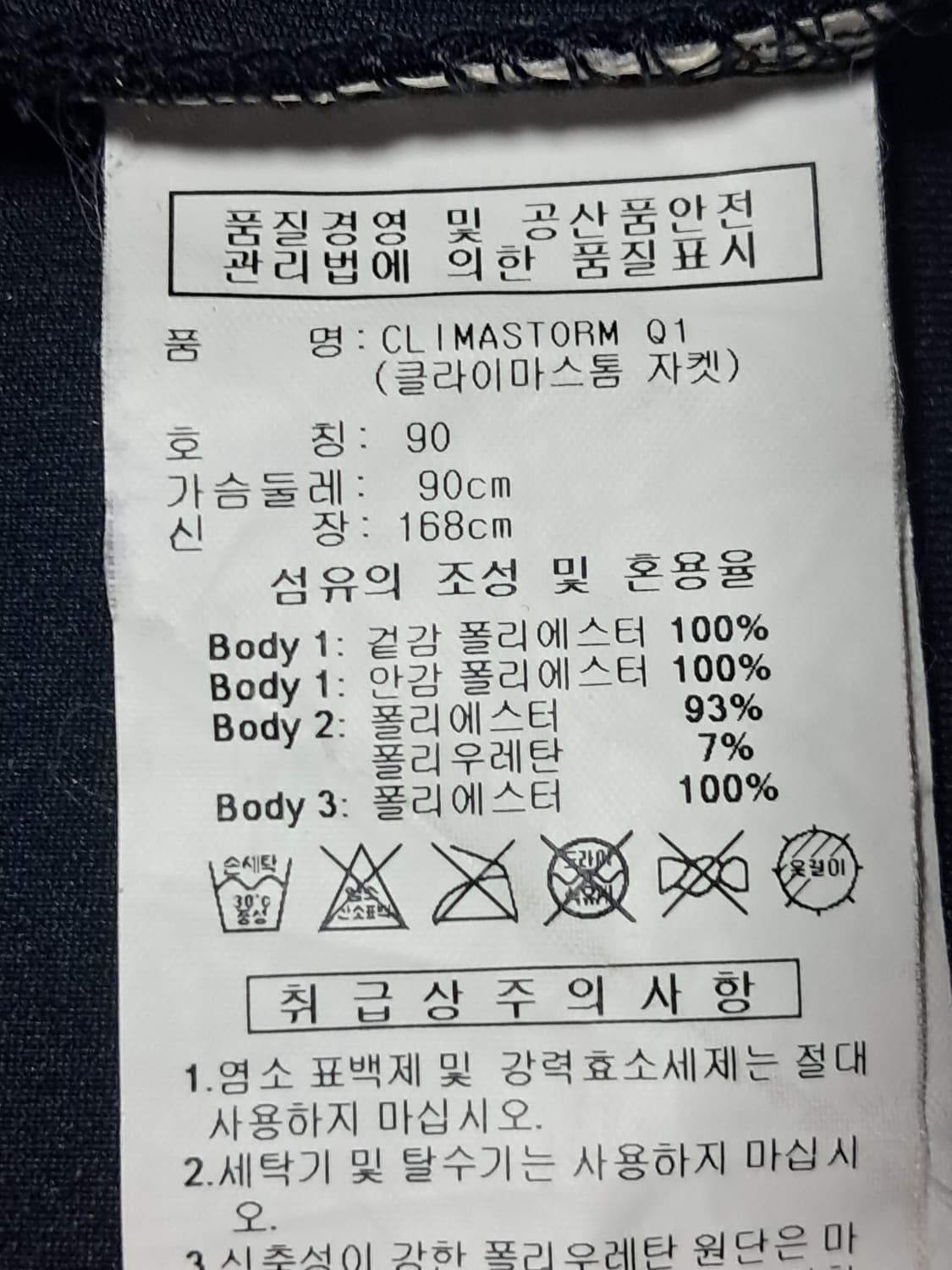 아디다스 후드집업 남성90 상품이미지8