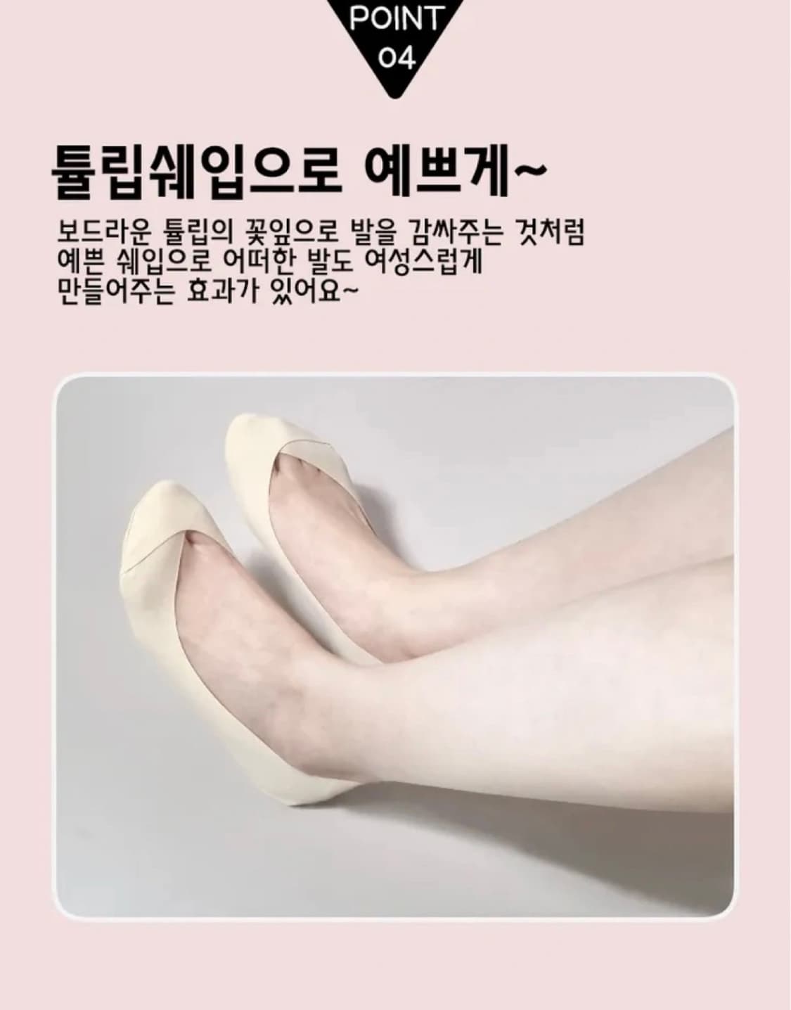 심리스 페이크삭스 덧신 8개 새상품 상품이미지9