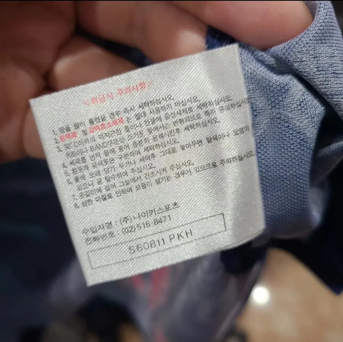 나이키 95 96 아스날 어웨이 올드레플 축구져지 상품이미지5