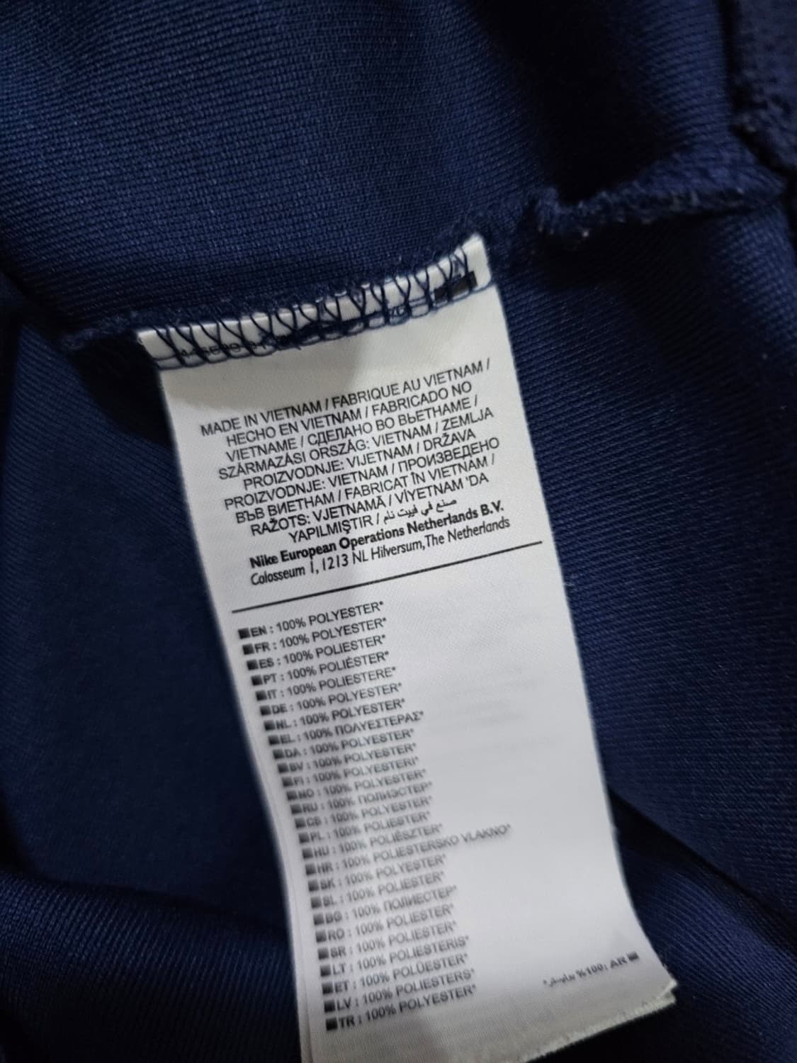 나이키 PSG 파리생제르망 유니폼 트랙탑 져지집업 100 / L 상품이미지6