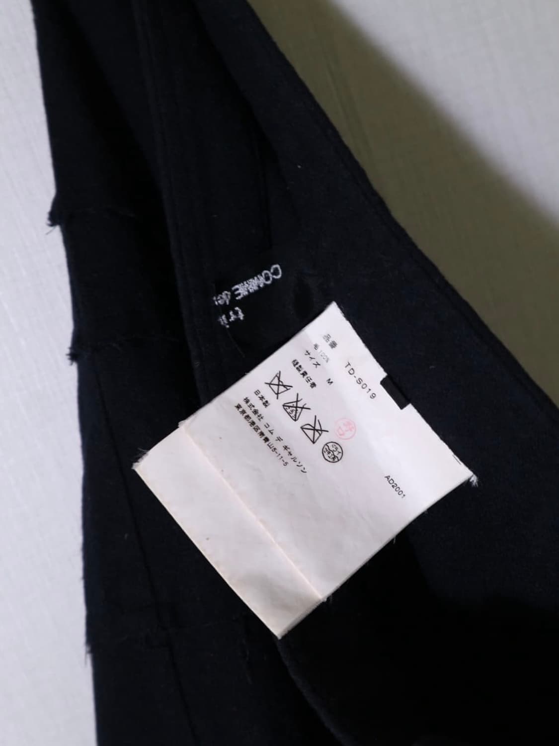 Tricot 2001 Flare Skirt 상품이미지4