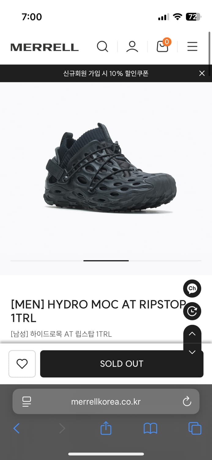 MERRELL 머렐 하이드로목 1TRL 260 상품이미지1