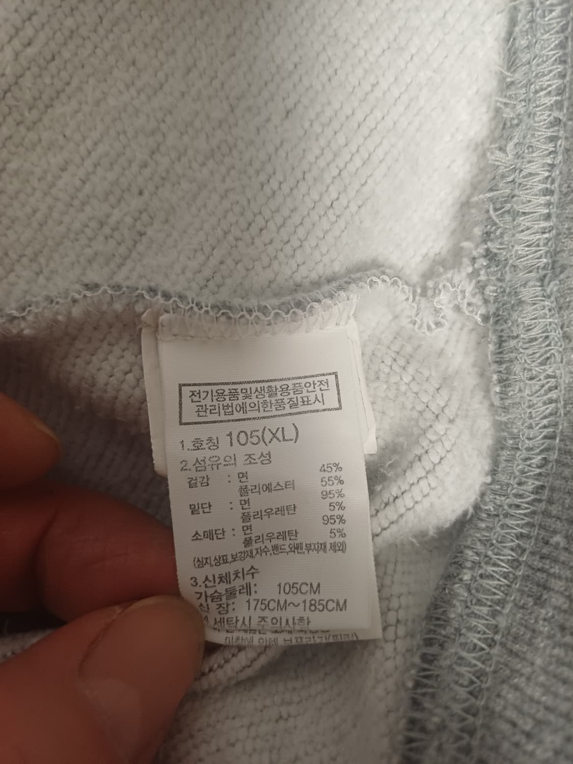 [XL/105] 노스페이스 1966 헤리티지 그래픽 오버핏 후디 (그레이 상품이미지8