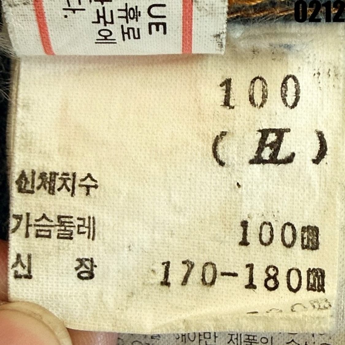 랭글러 어센틱 워크웨어 트어커 데님자켓 100 EL 0212  상품이미지8