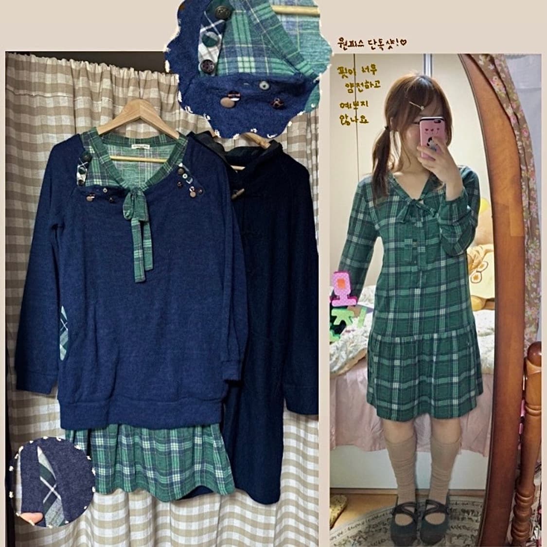 모리걸 빈티지 떡볶이 가디건 교토 소녀 세트 상품이미지3