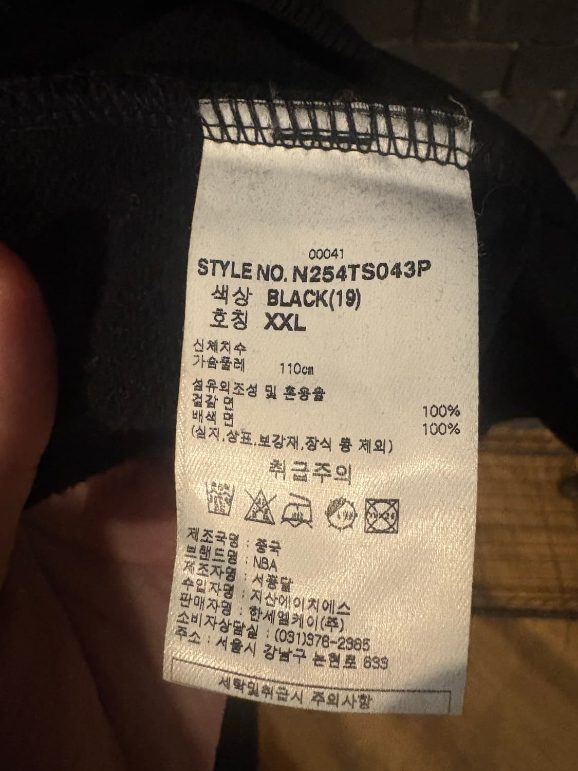 [중고/극미/XXL] NBA 남성 맨투맨 상품이미지5