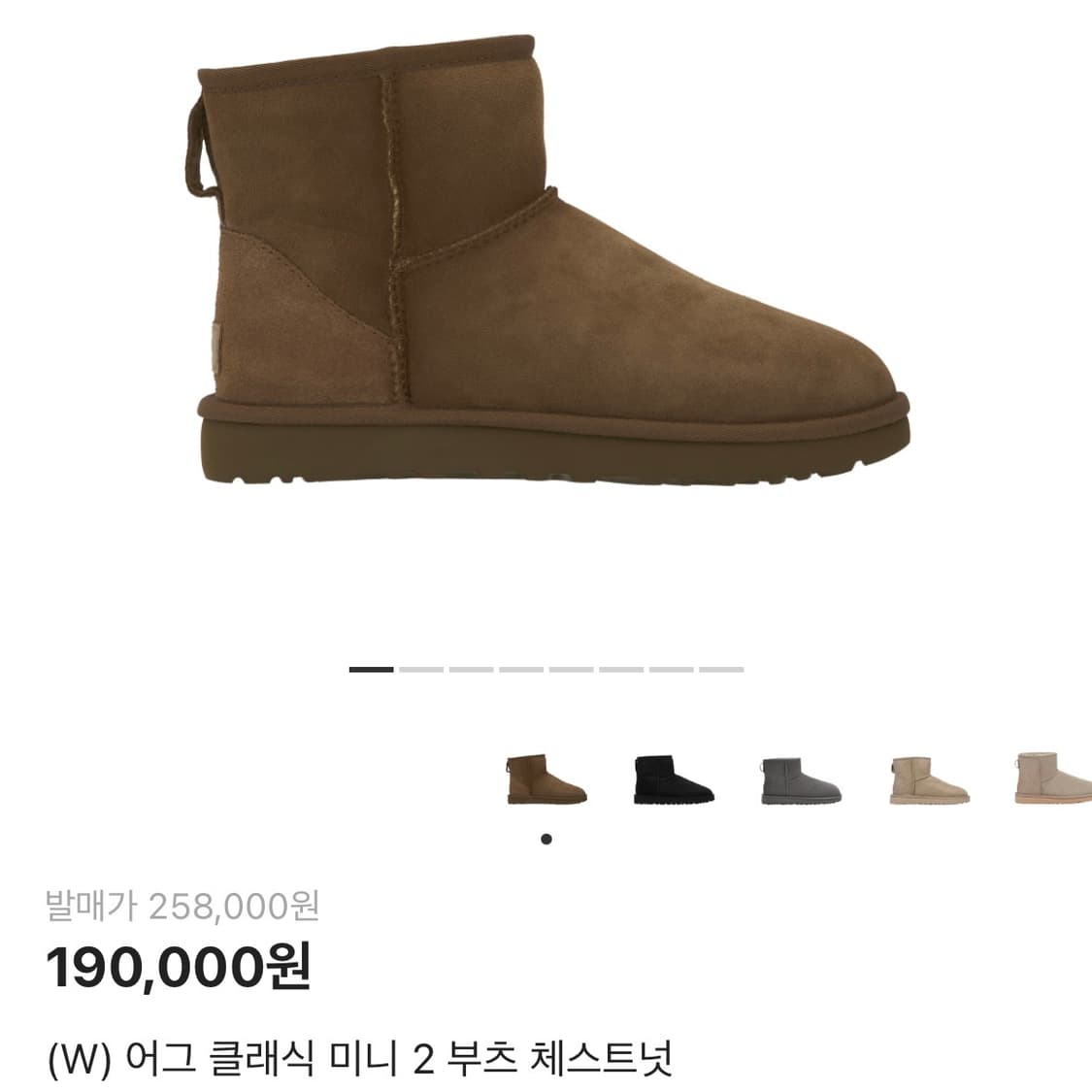 미국 어그 UGG 클래식 미니 2 부츠 체스트넛 230 235 6W 상품이미지1