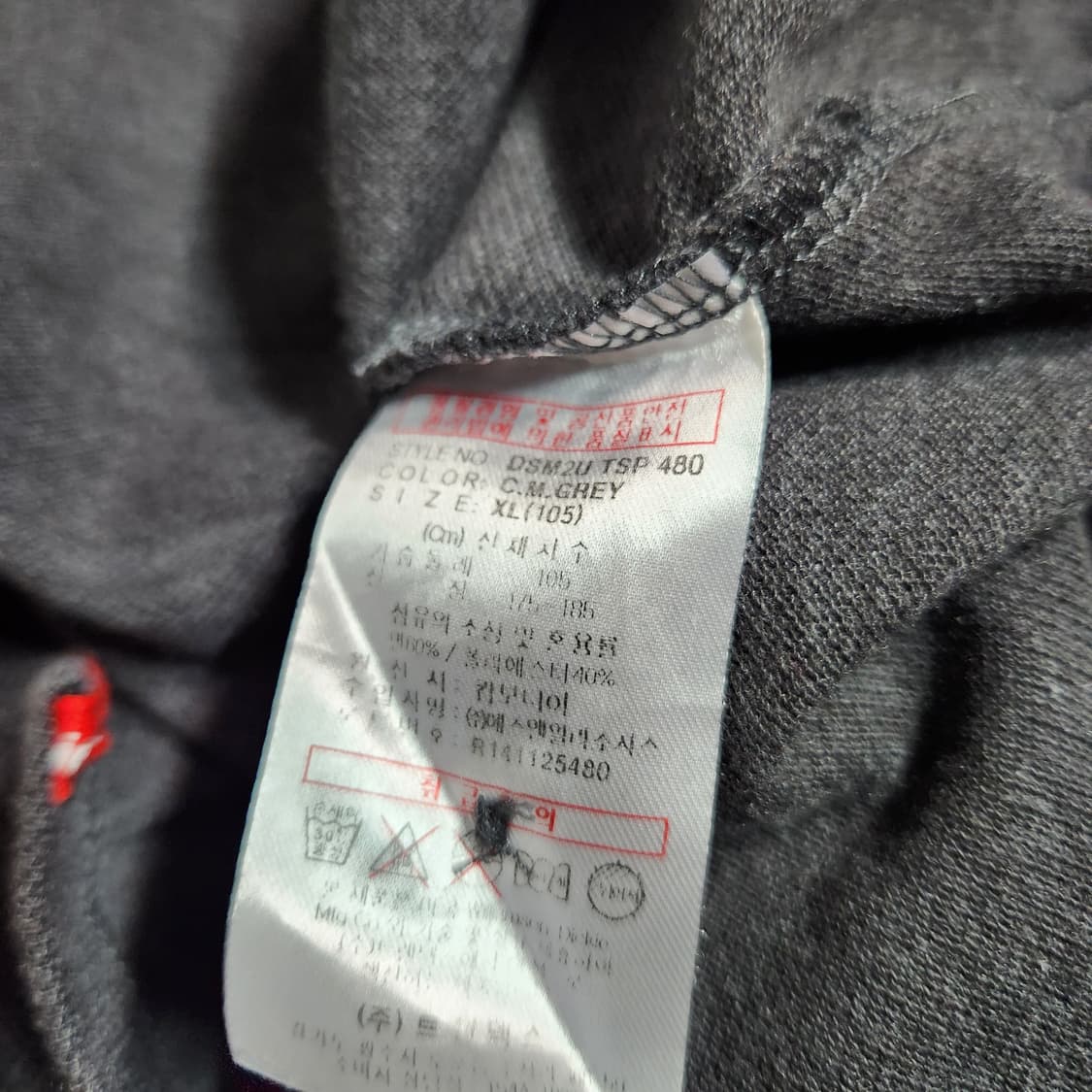  288B [XL] 디키즈 남성 반팔 카라티 상품이미지4