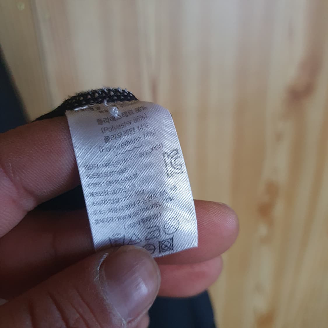 배럴 래쉬가드 M 상품이미지4