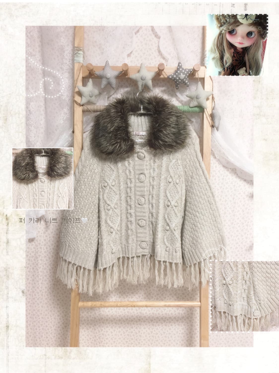 빈티지 모리걸 사와코 퍼 케이프 상품이미지1