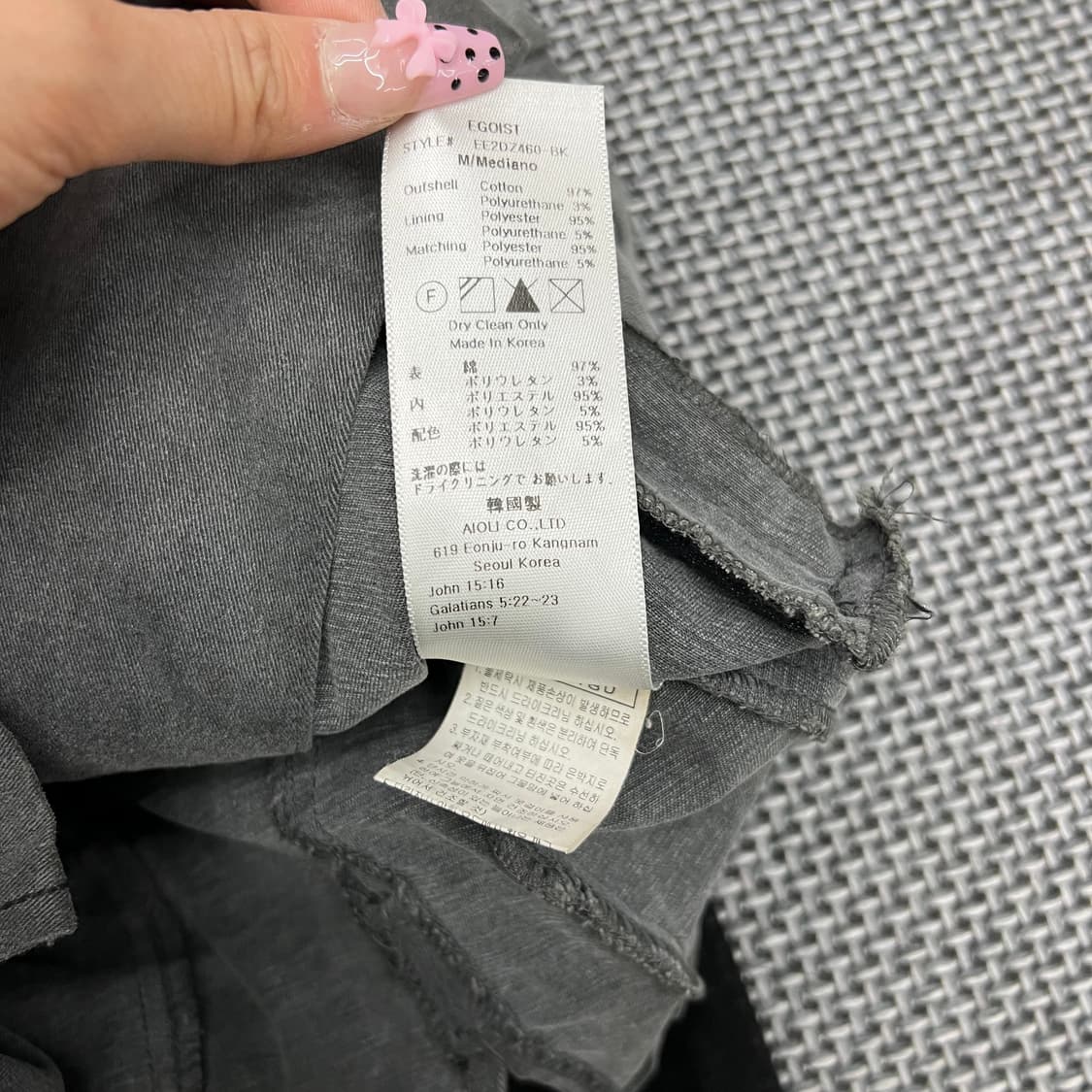 에고이스트 펑크 갸루 메쉬 데님자켓 상품이미지5