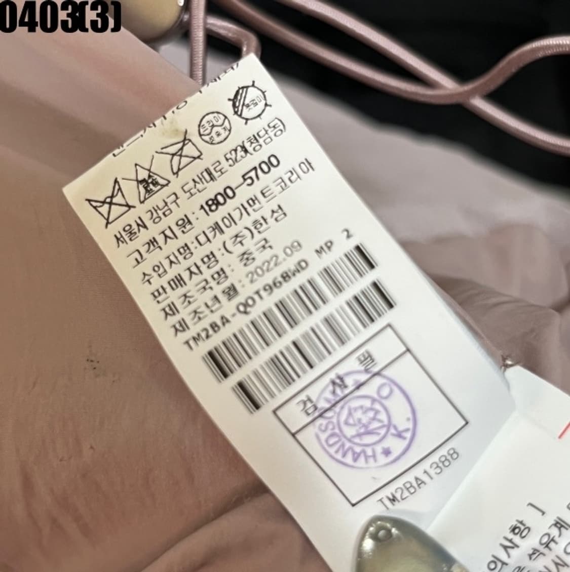 타임 자켓 상품이미지8