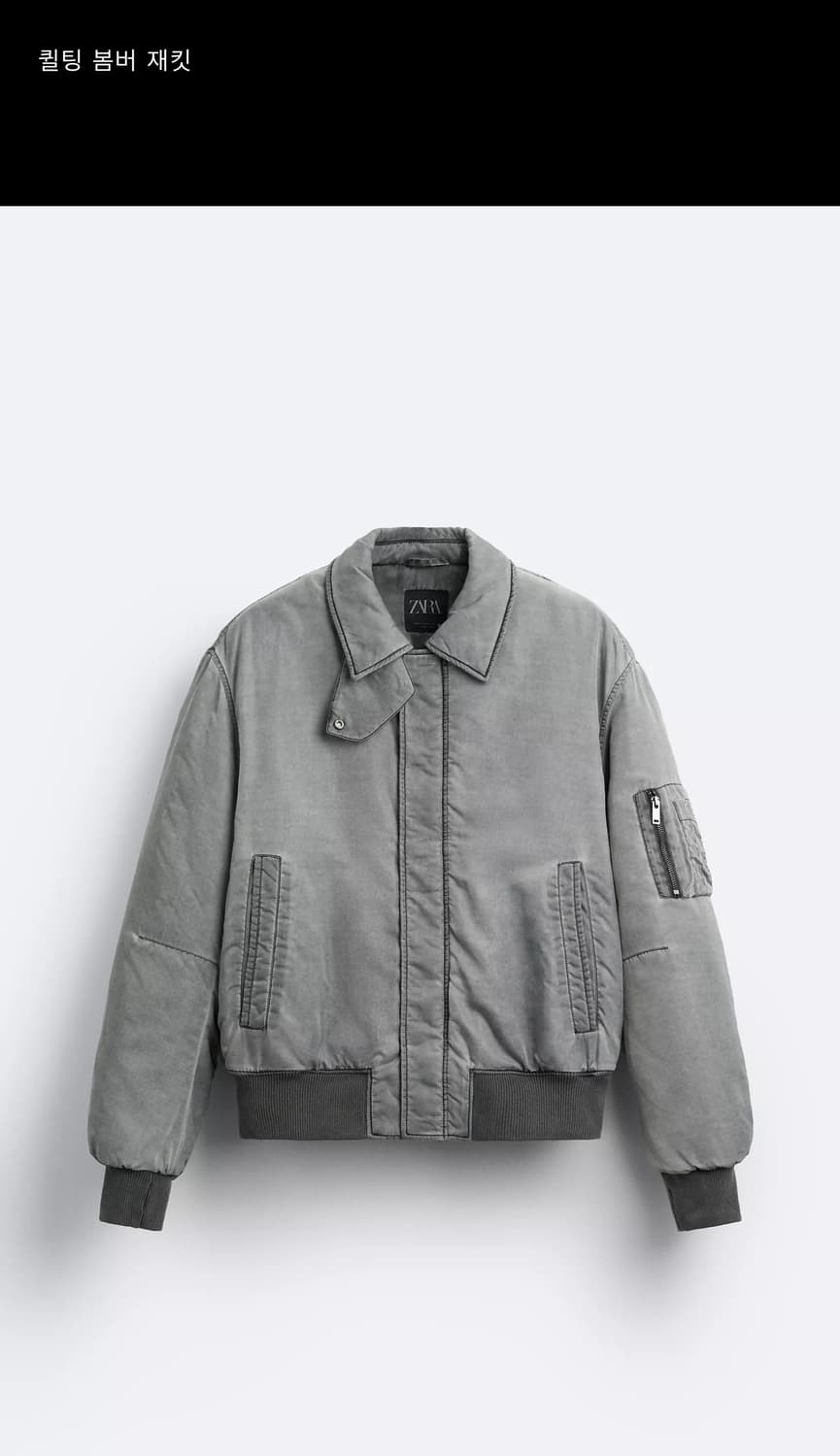 자라 봄버자켓 상품이미지1