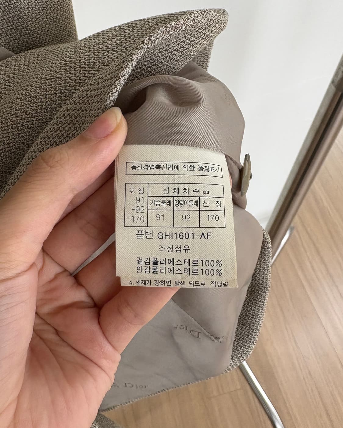 크리스찬 디올 스포츠 베이지 싱글 블레이저 자켓 상품이미지8
