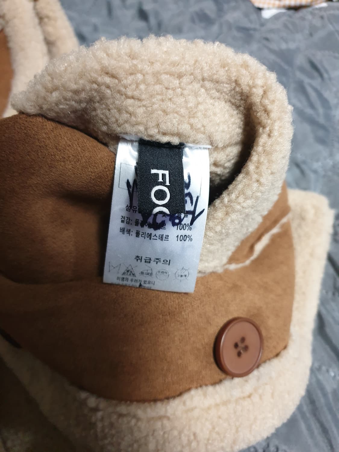 포커스 무스탕 스웨이드 양털 조끼 베스트 브라운 (F) 상품이미지4