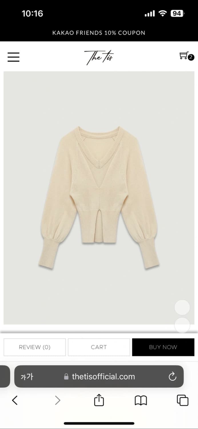 더티스 캐시미어 니트 세트 상품이미지4