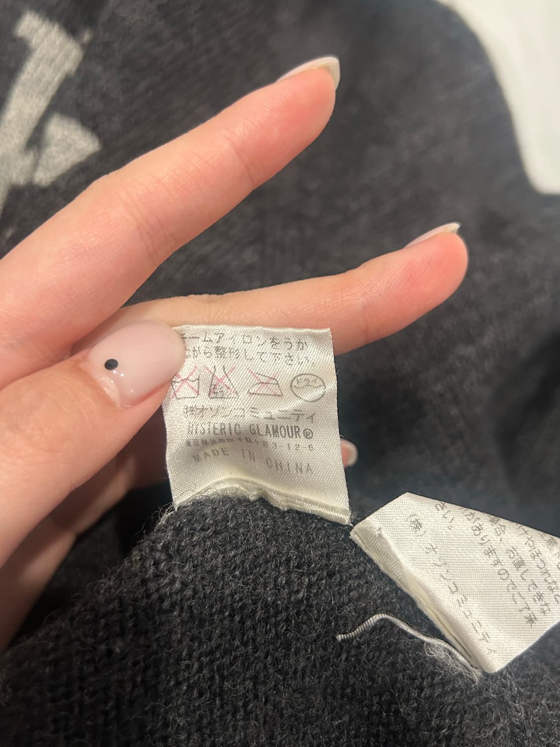 히스테릭 글래머 디스트로이드 니트 후드 상품이미지5