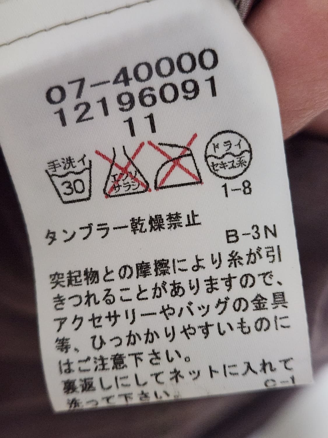 Aylesbury 브라운 플리츠 스커트 상품이미지4