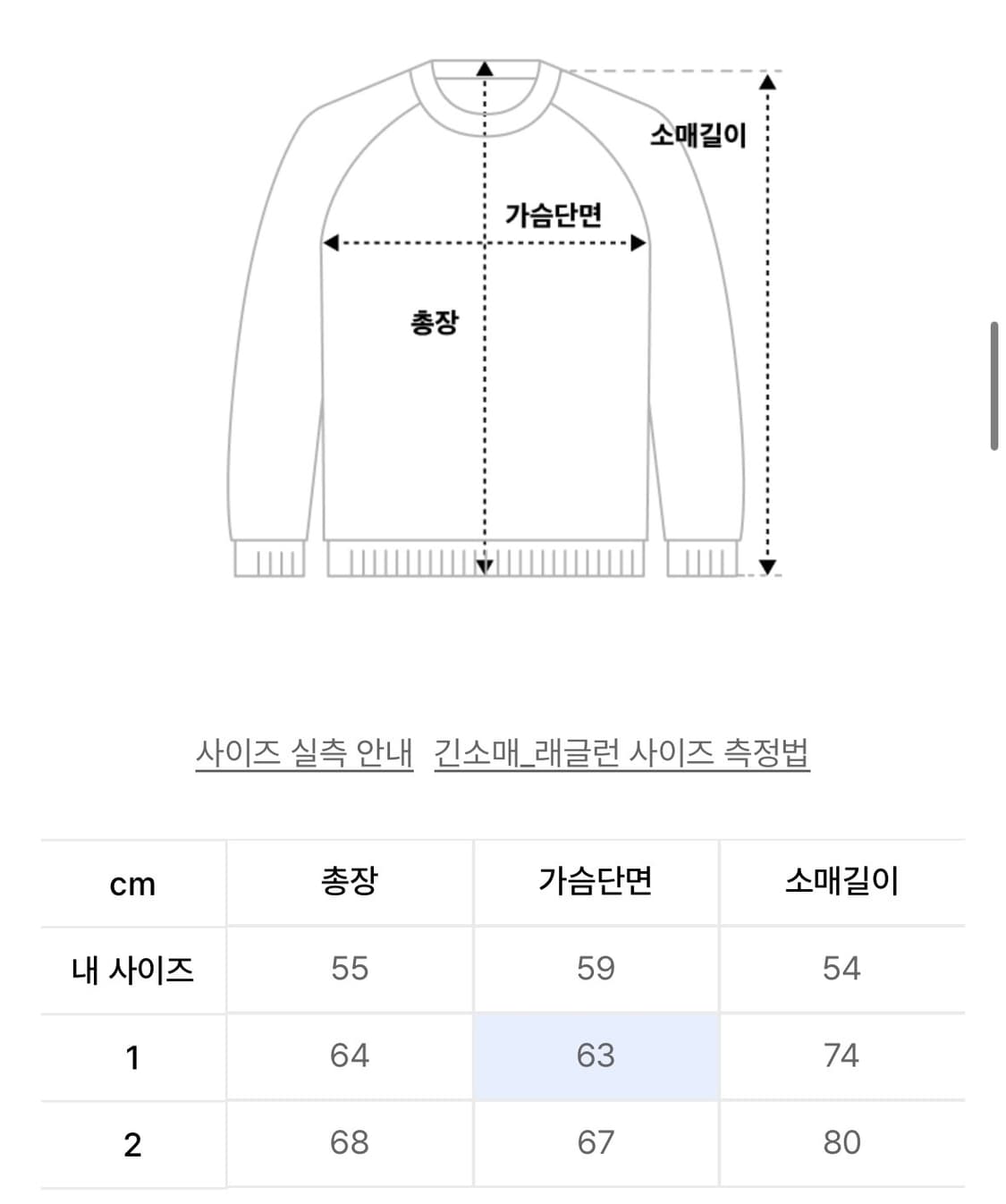 알에스에스씨 rssc STITCHED KNIT ARM HENLEY NEC 상품이미지3
