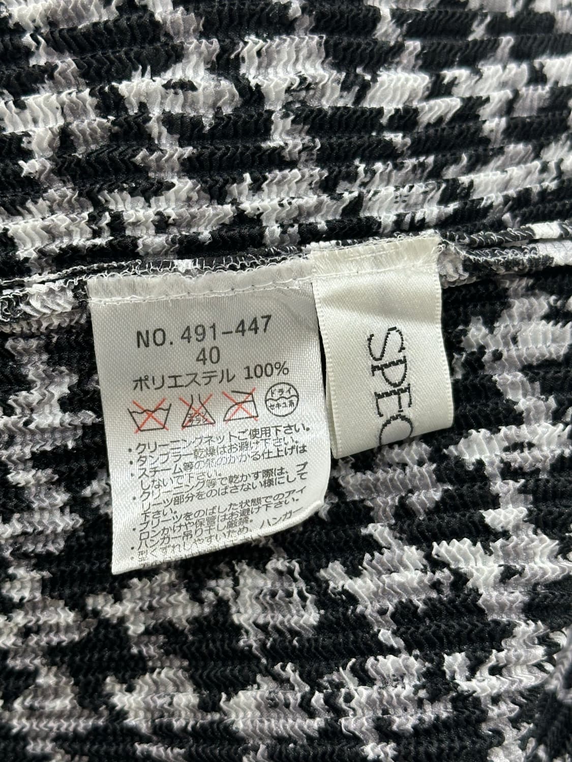 스피치오 가디건 상품이미지7