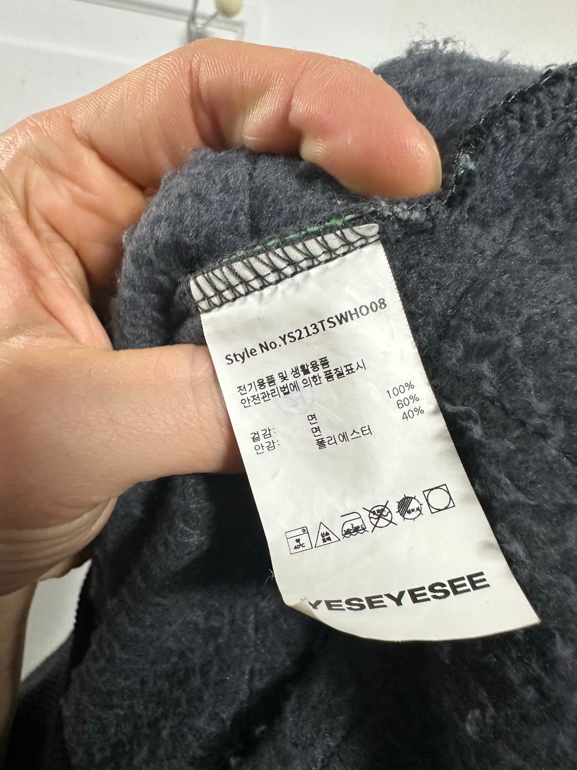 예스아이씨 네트 스트라이프 후드티 상품이미지4