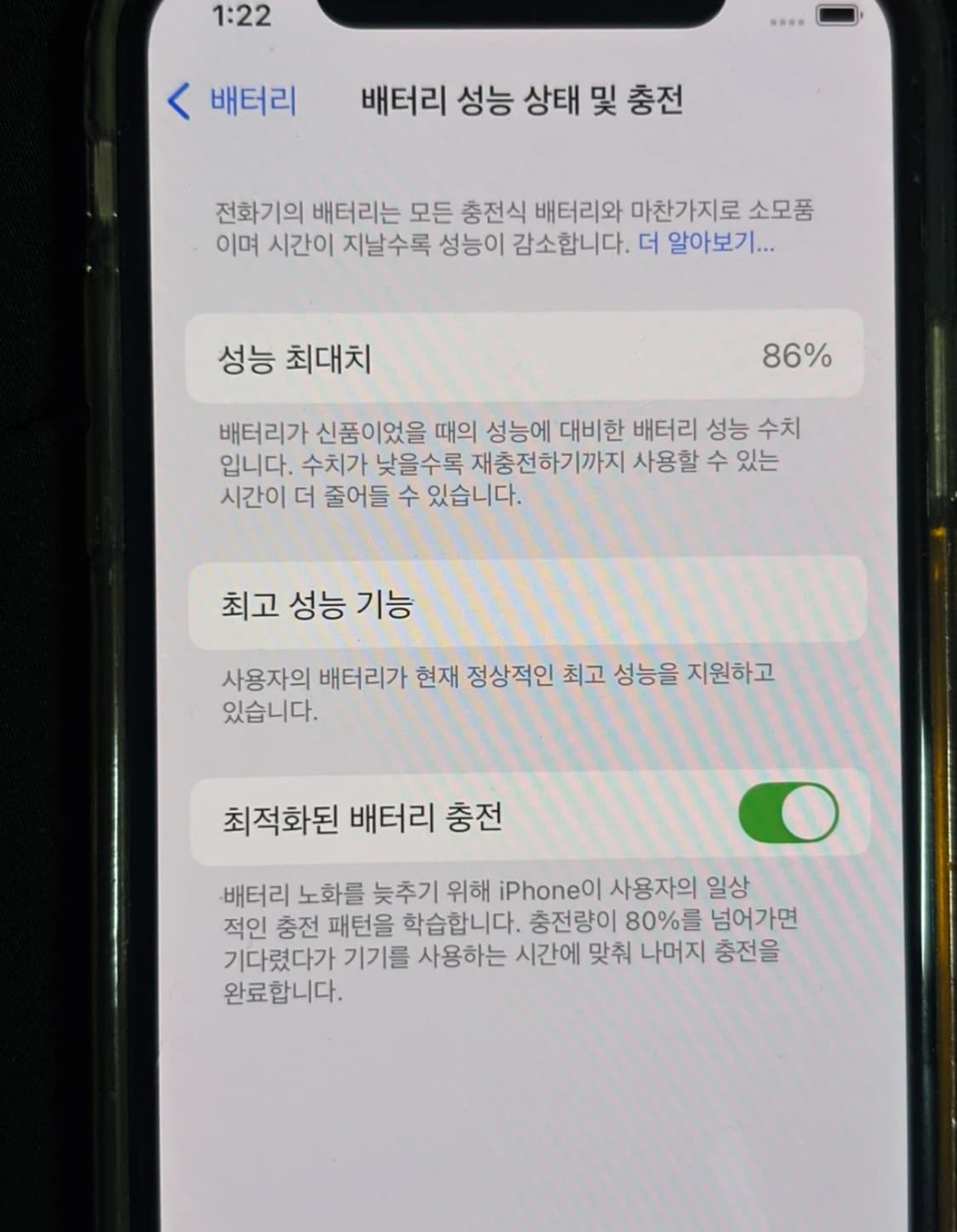 애플 아이폰XS 256GB 스페이스그레이 상품이미지6