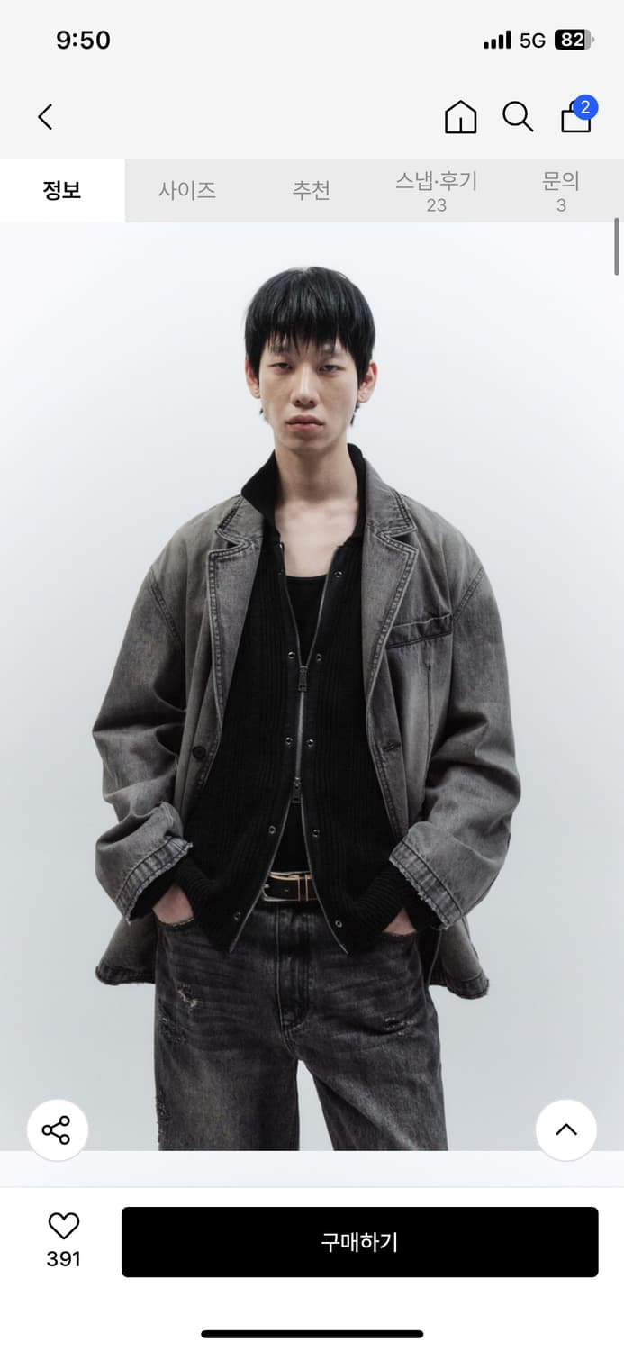 (새상품) 인사일런스 브러시드 데님 블레이저 자켓 WASHED GREY 상품이미지3