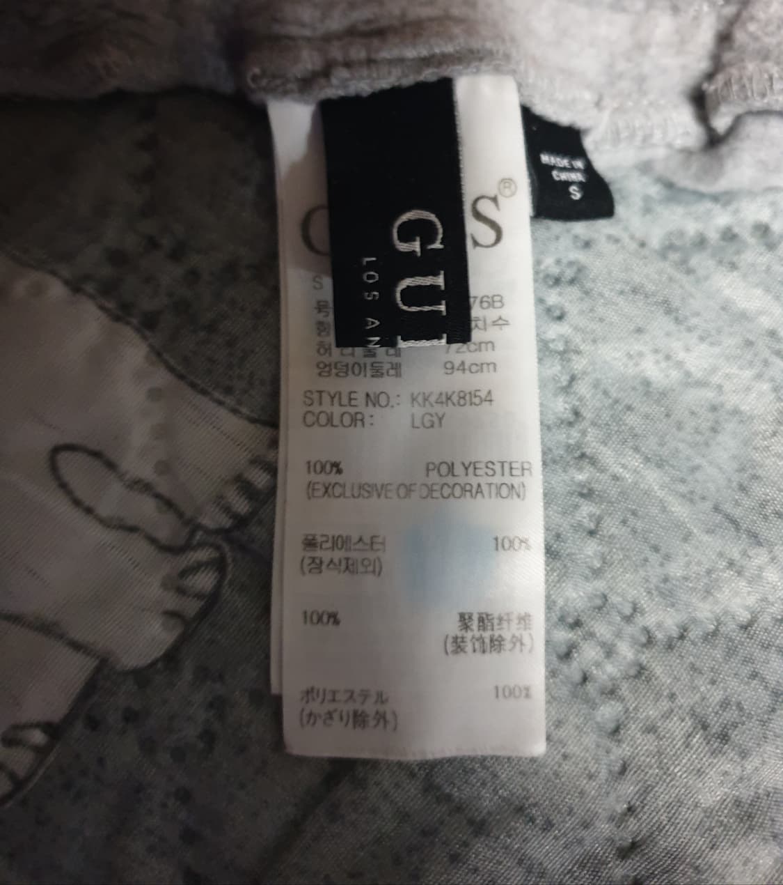 게스 기모 플리스 조거팬츠 그레이 (S) 상품이미지3