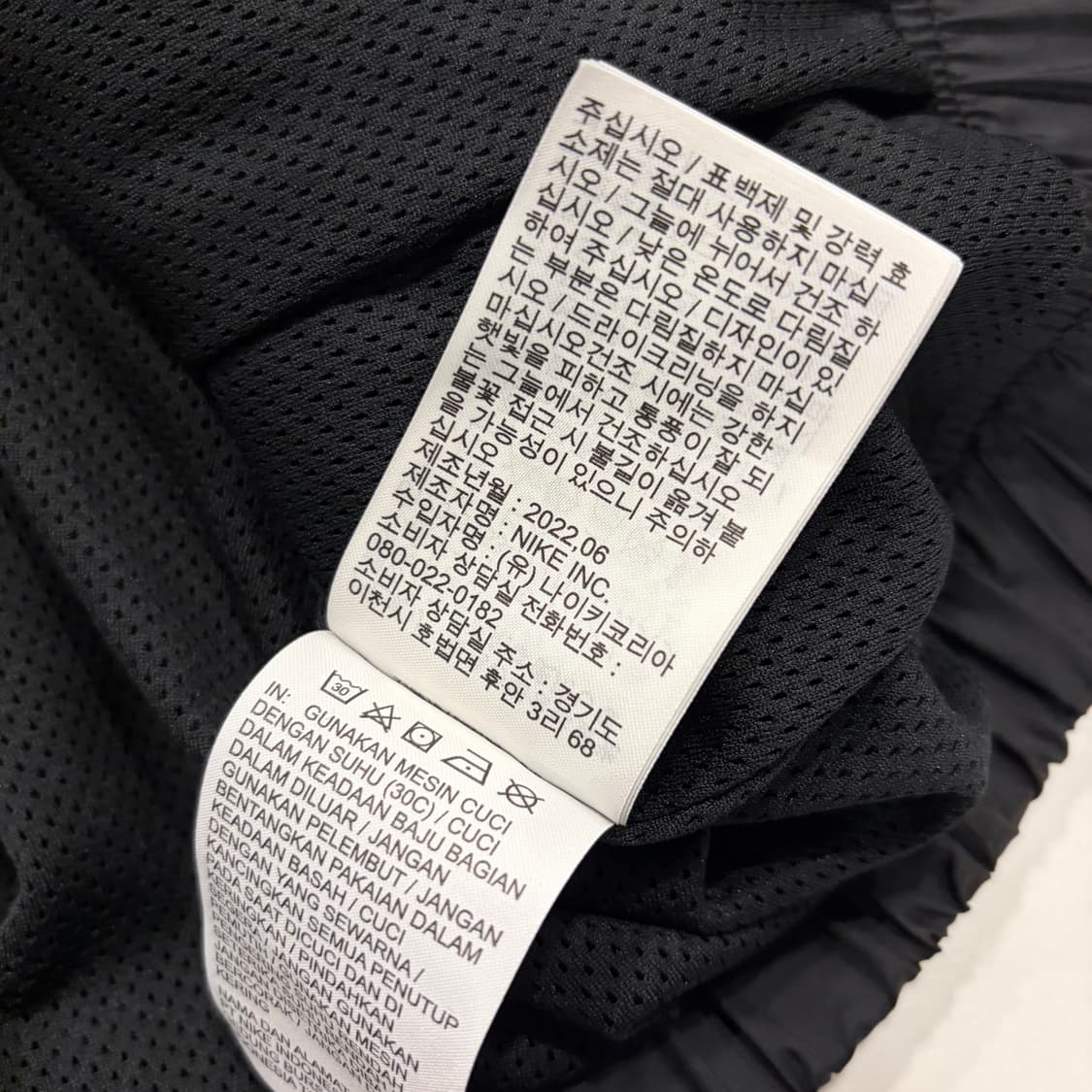 [M] 나이키 윈드러너 블랙 하프집업 바람막이 자켓 B335 상품이미지8