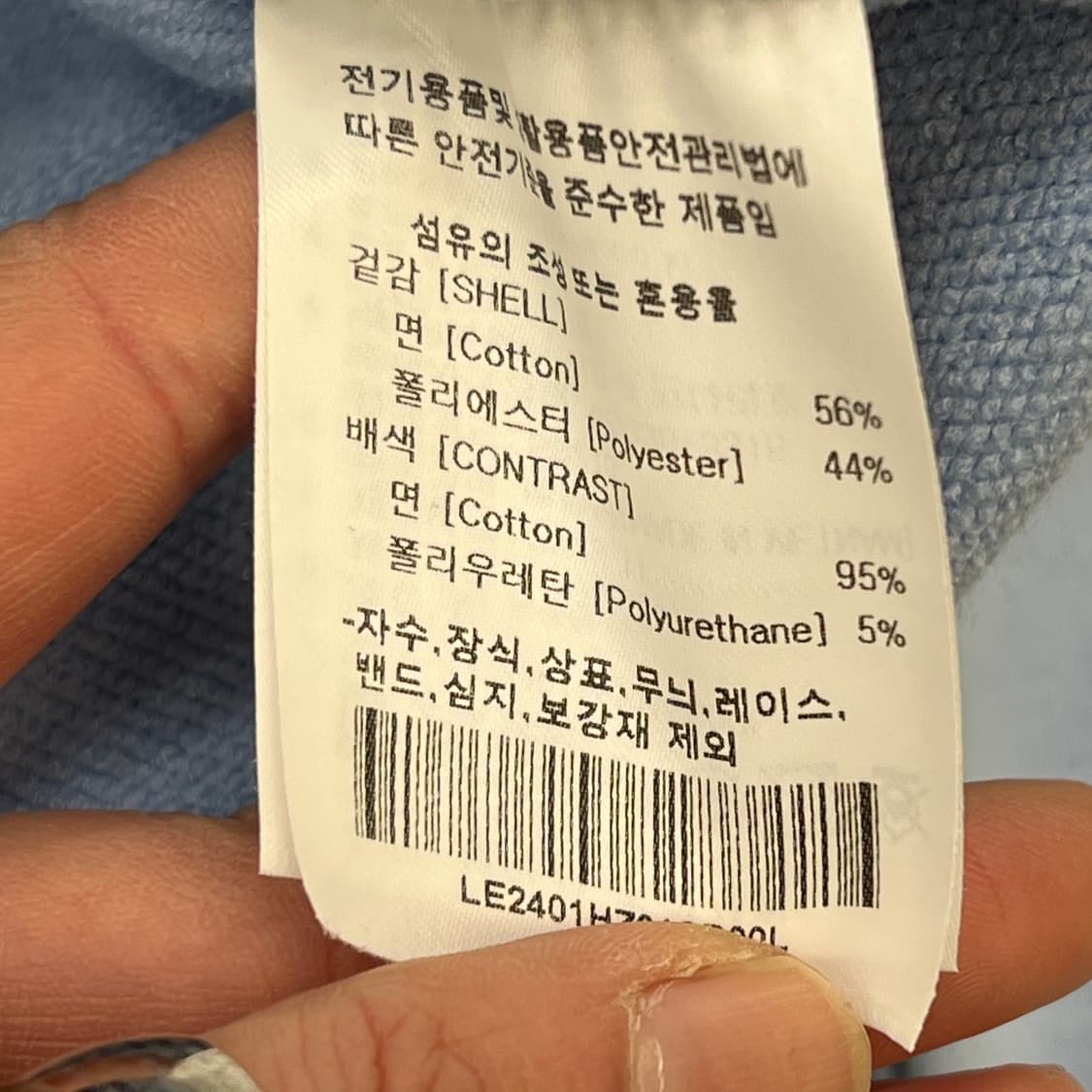 리 베이직 후드집업 r3245 상품이미지7