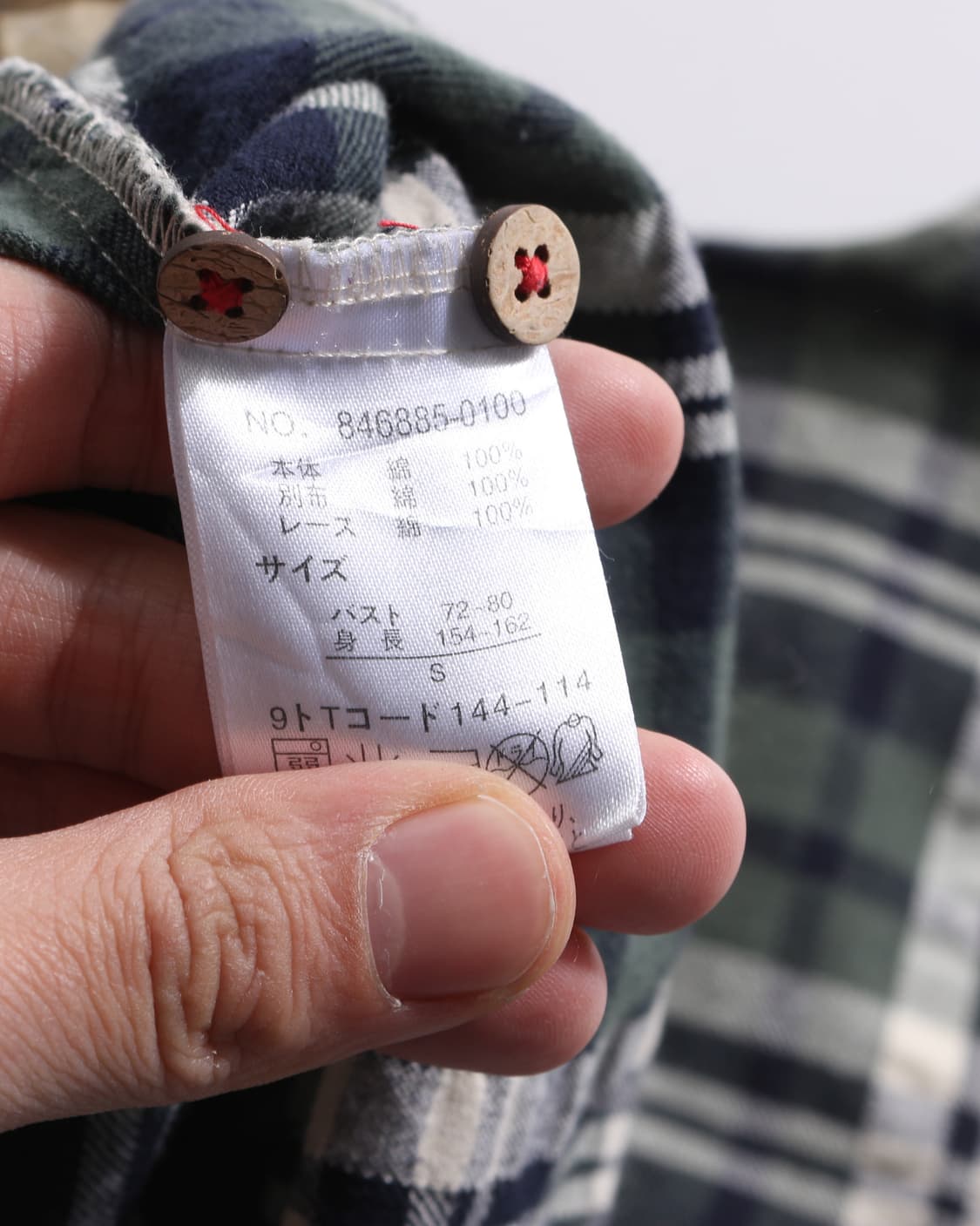 Maple feel cotton blouse 모리걸 상품이미지6