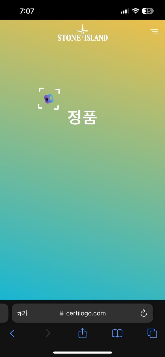 스톤아일랜드 맨투맨 상품이미지4