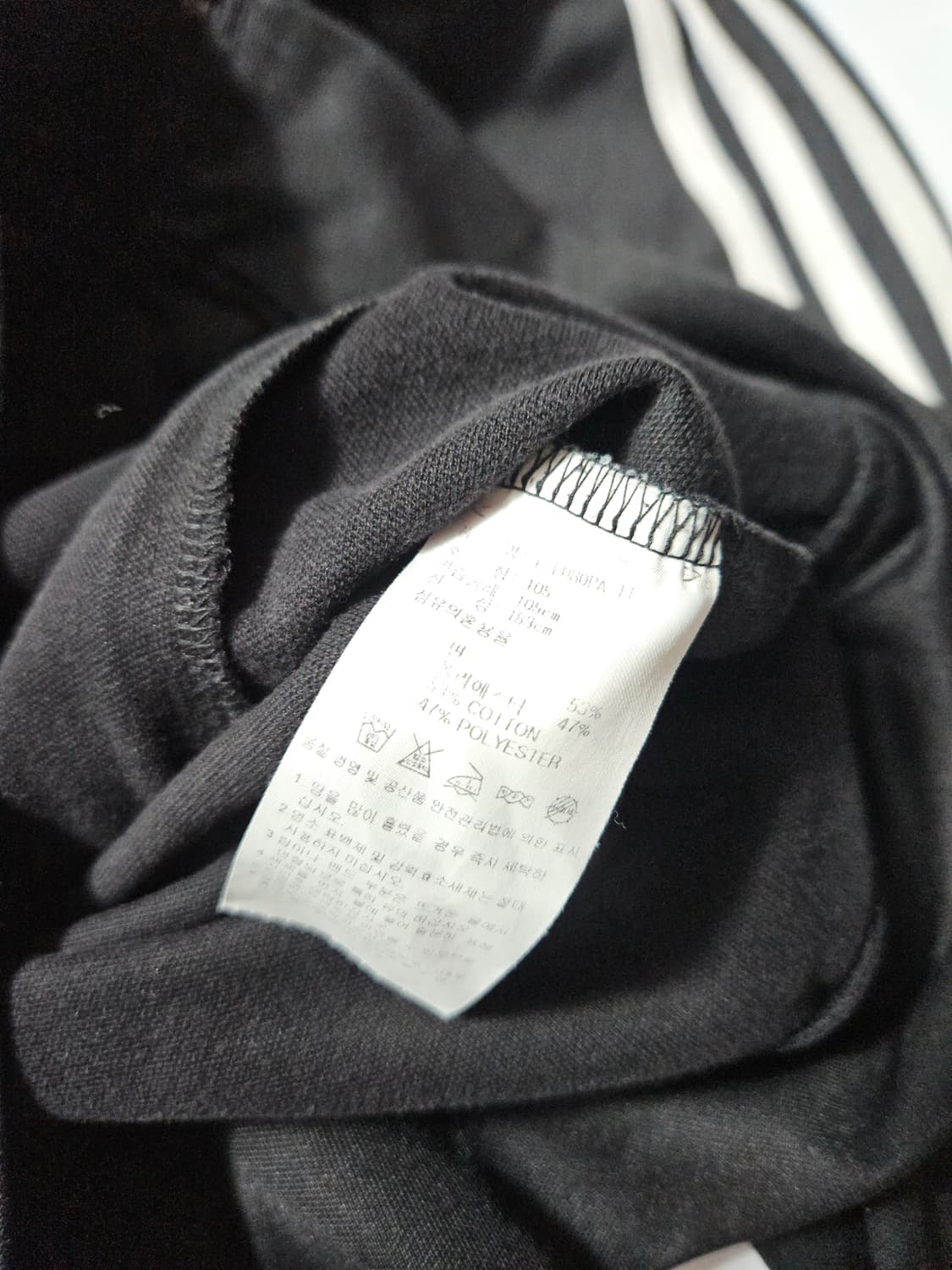 아디다스 유로파 트랙탑 져지 105  상품이미지4