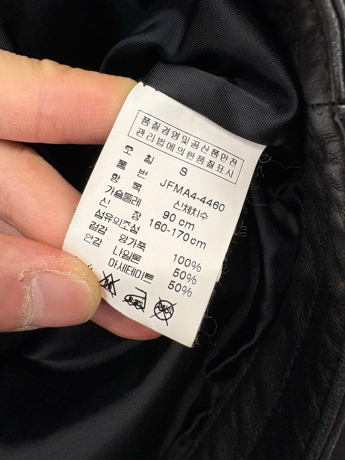 폴로랄프로렌 폴로진스 빈티지 램스킨 라이더 자켓 상품이미지8