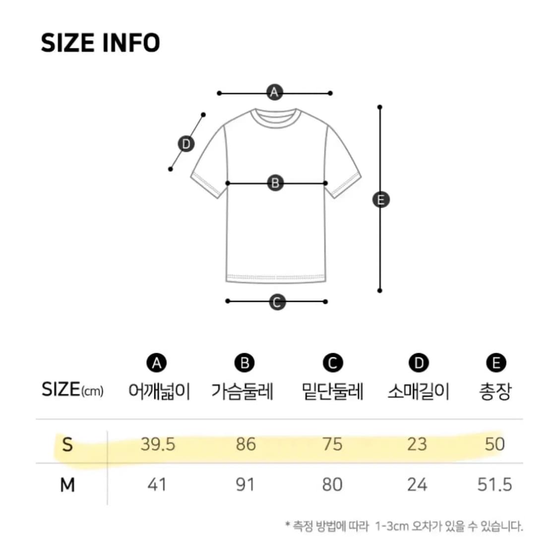 행텐 여성 케이블 카라 슬림 크롭 반팔 니트 오프 화이트 아이보리 티셔츠 상품이미지2