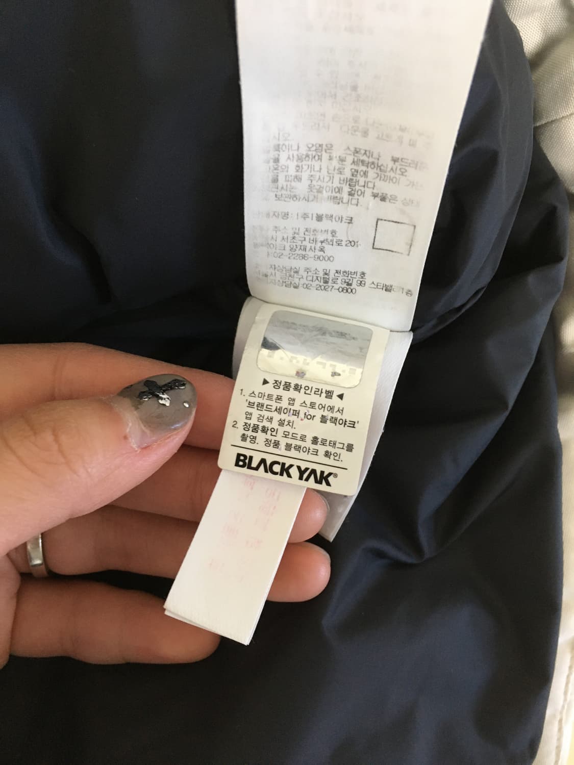 블랙야크 구스다운 여성패딩 95 상품이미지7